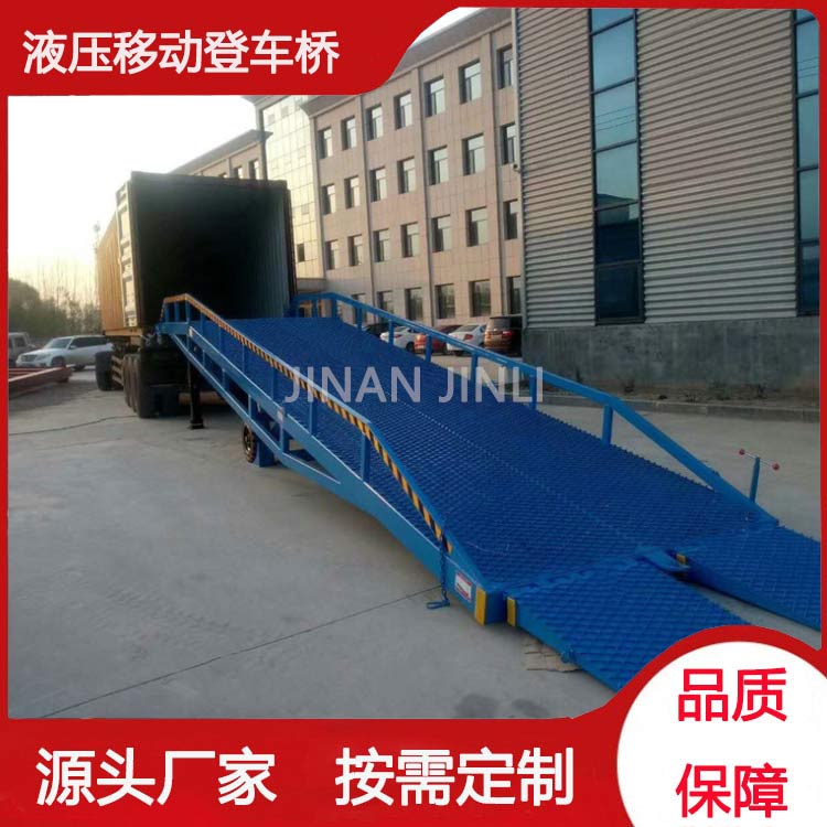 石家莊液壓登車橋優(yōu)點(diǎn)
